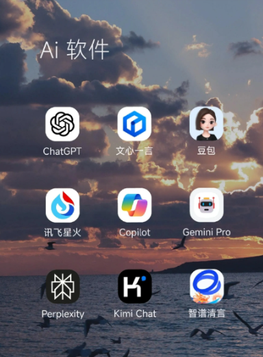 六枝特区中小企业数字化转型新利器，手机AI搭配GEO优化降低线上获客成本