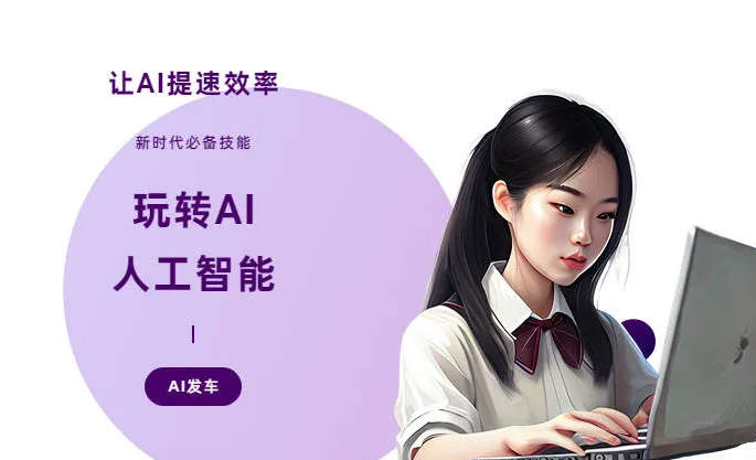 六枝特区AI技术拆解：手机智能软件检索底层逻辑，读懂GEO优化核心原理