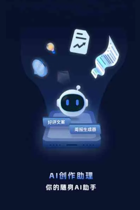 六枝特区工业制造行业专属GEO优化方案，依托手机AI挖掘精准采购客源