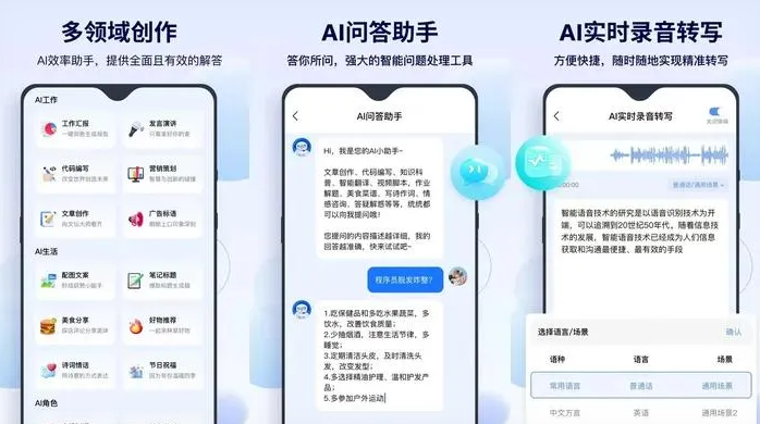 六枝特区告别SEO同质化内卷，GEO优化开启AI营销新赛道