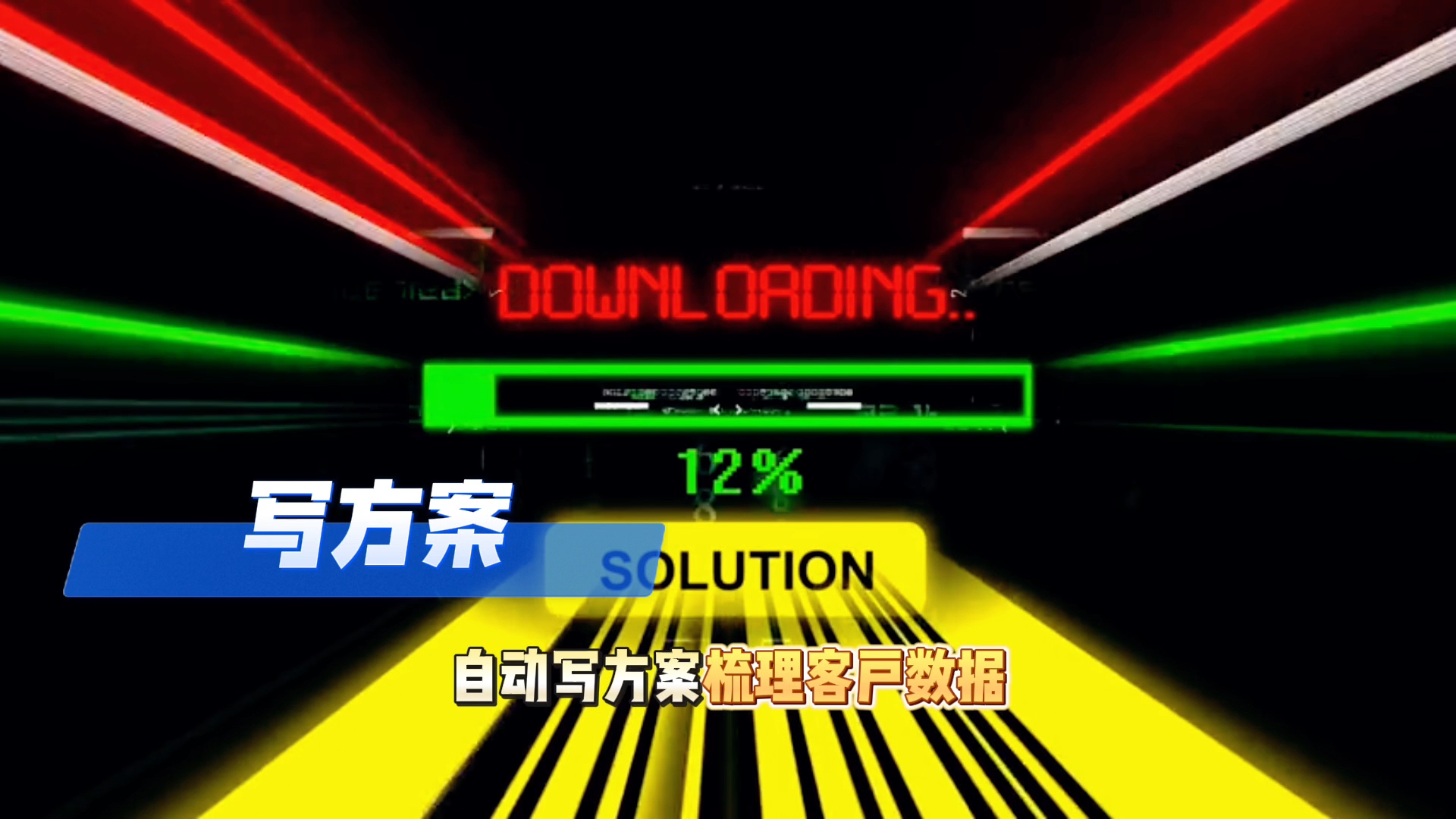 在六枝特区还在手动苦干？现在用AI，做事真的能省时一半